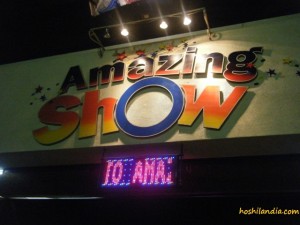 Amazing Show  Philippines Marker