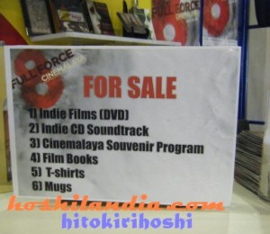 Cinemalaya 8_for sale