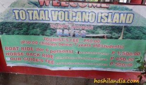Taal Volcano Tour fees