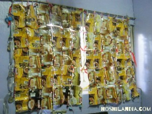 curtain made in recycled materials