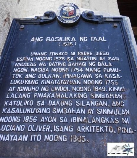 Basilica of Saint Martin of Tours marker